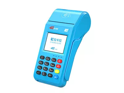 建湖拉卡拉传统大POS机